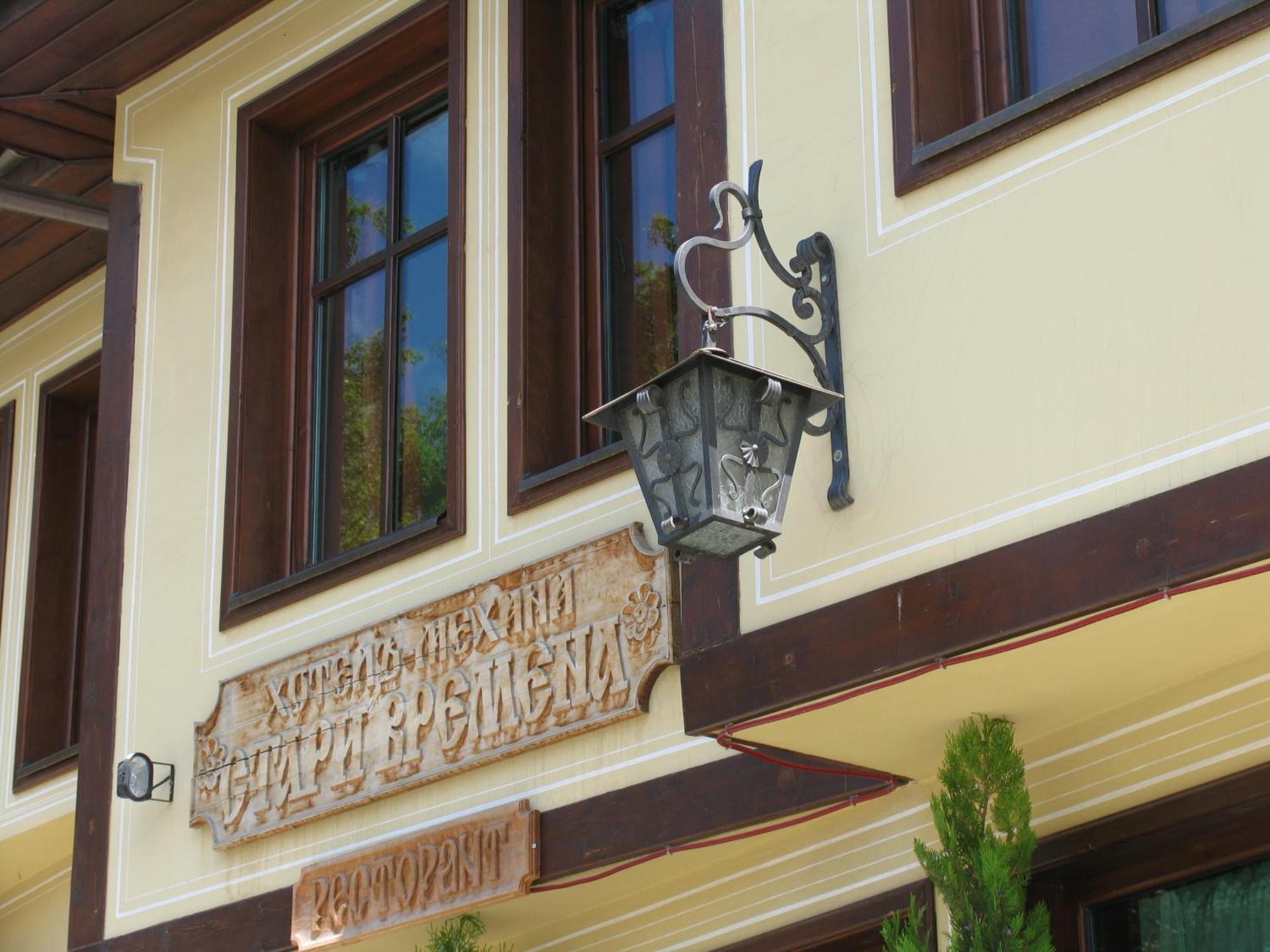 Hotel Old Times Asenovgrad Eksteriør bilde